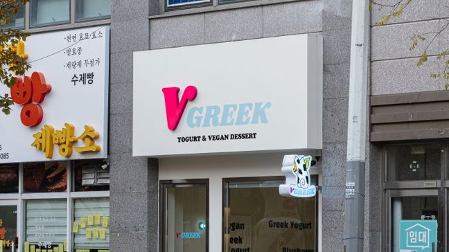전남광주통합특별시 광산구 베이커리 / 카페 전광조명 간판 제작 사례