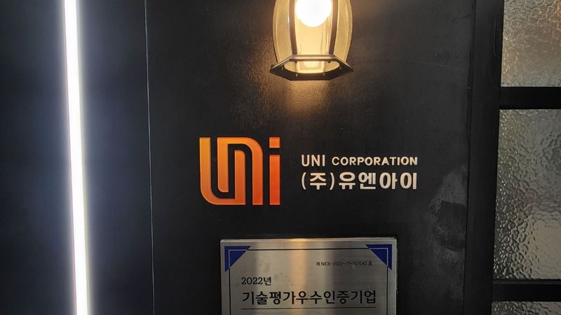 인천 부평구 사무실 간판 제작 사례