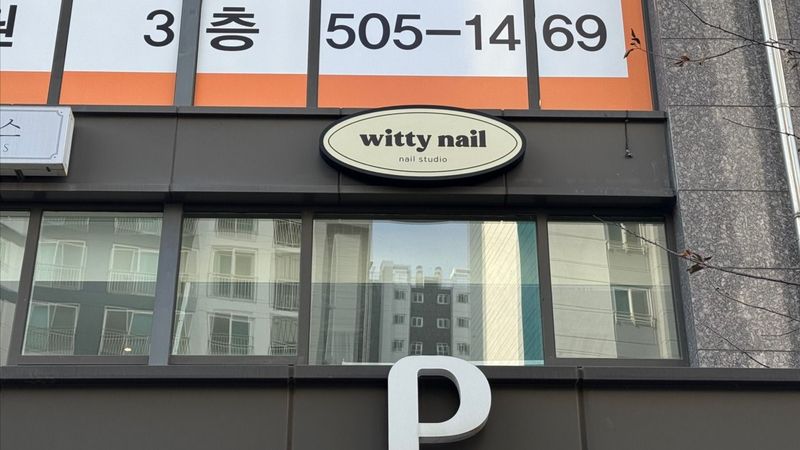 인천 부평구 뷰티/미용 간판 제작 사례