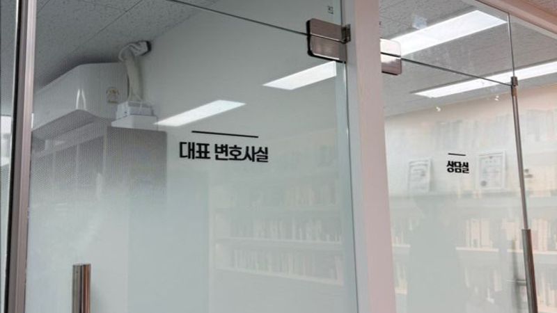 경기 고양시 사무실 간판 제작 사례