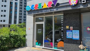 경기 학교/학원 간판 시공사례