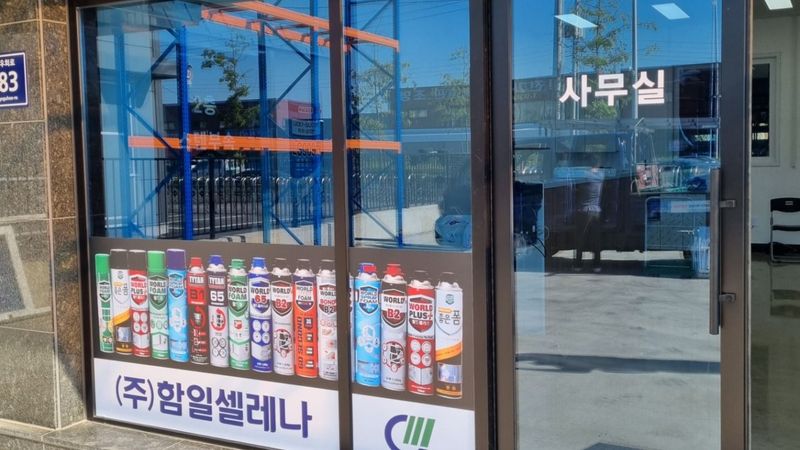 경기 김포시 일반 매장 간판 제작 사례