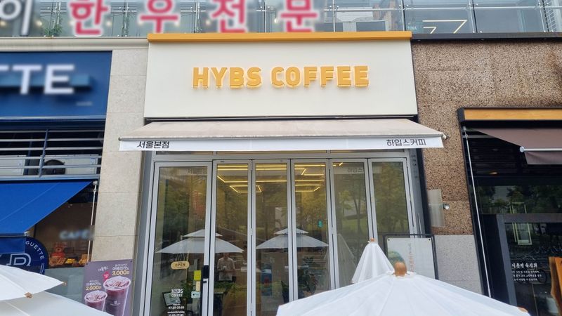 서울 강서구 베이커리 / 카페 간판 제작 사례