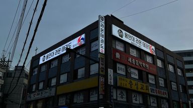 인천 학교/학원 간판 시공사례