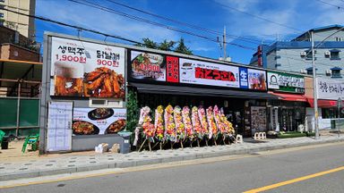 경기 주점 / 바 간판 시공사례
