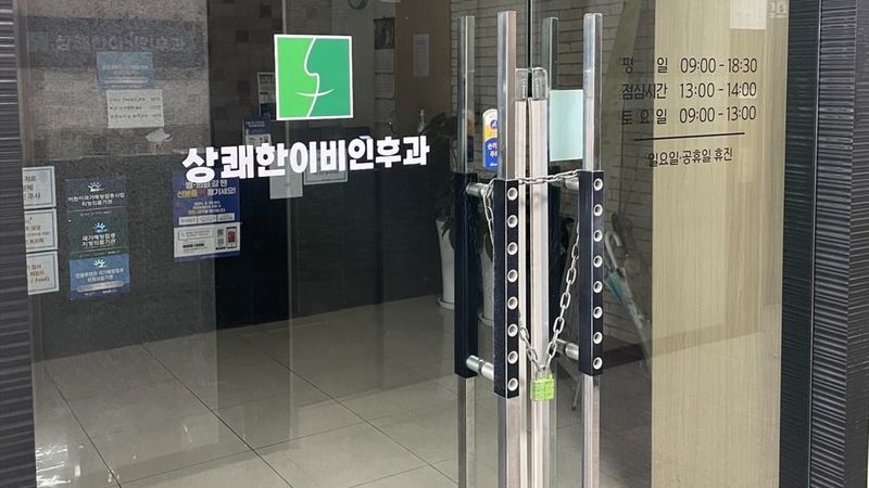 경기 고양시 병원 간판 제작 사례