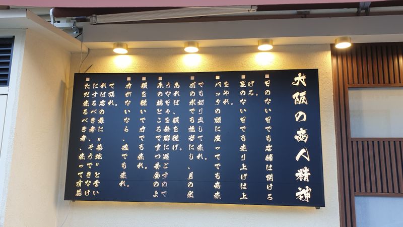 경남 창원시 일반음식점 간판 제작 사례