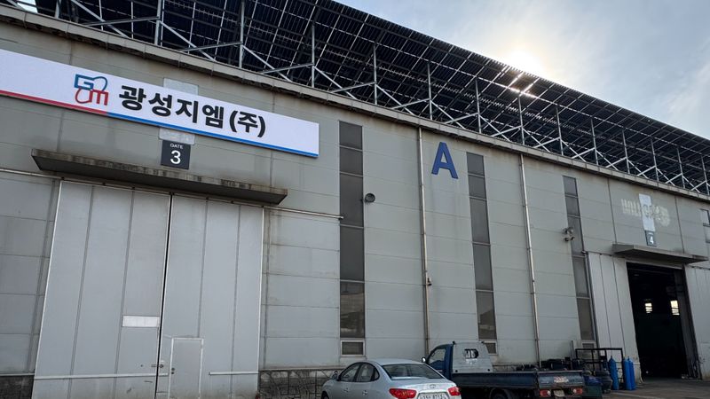 경기 화성시 공장 간판 제작 사례