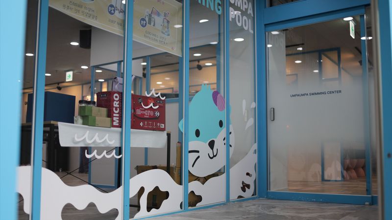 인천 부평구 학교/학원 간판 제작 사례