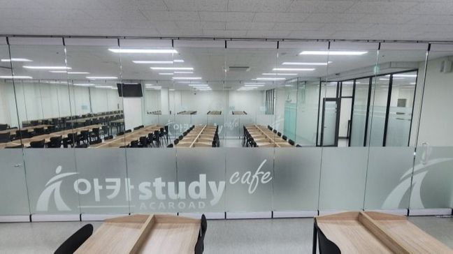 서울 강남구 학교/학원 기타·비조명 간판 제작 사례