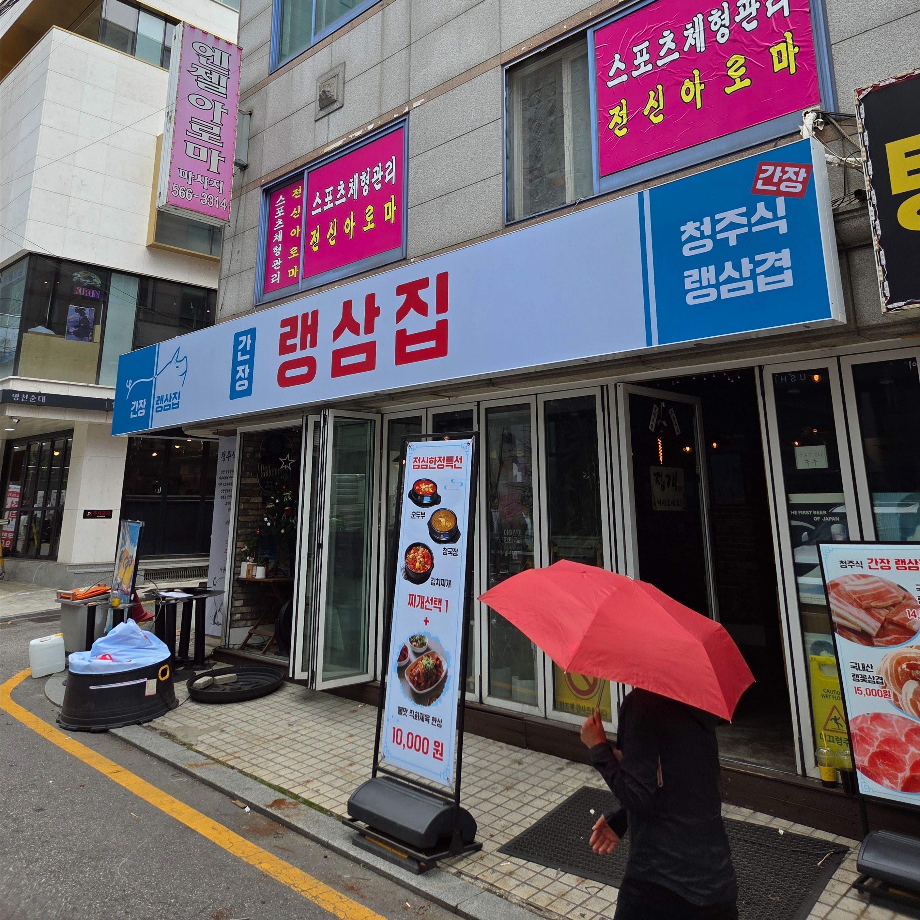 서울 강남구 일반음식점 일반형 간판 제작 사례