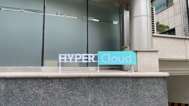 서울 강남구 사무실 전광조명 간판 제작 사례