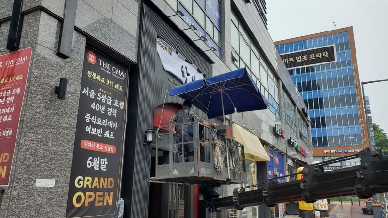 경기 수원시 일반음식점 간판 제작 사례