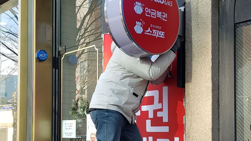 서울 마포구 편의점 / 마켓 간판 제작 사례