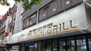 경기 일반음식점 간판 시공사례