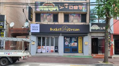 경기 주점 / 바 간판 시공사례