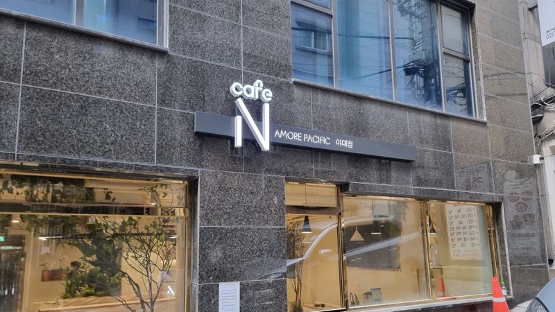서울 성동구 베이커리 / 카페 간판 제작 사례