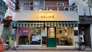 서울 베이커리 / 카페 간판 시공사례