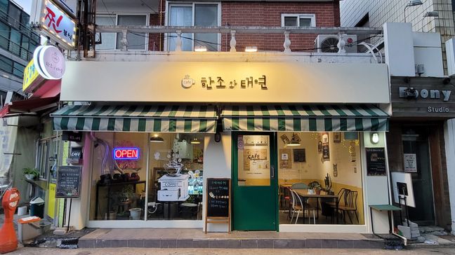 서울 서초구 베이커리 / 카페 비조명 간판 제작 사례