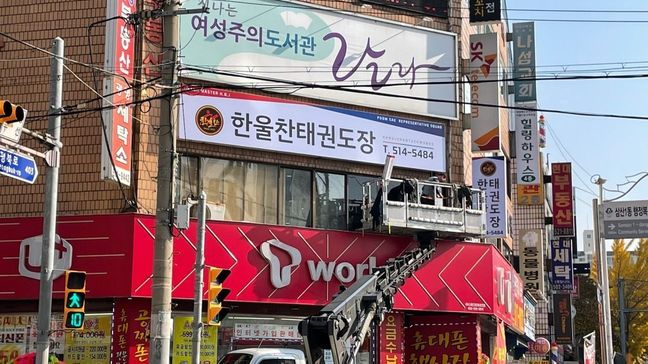 인천 부평구 학교/학원 기타·소형 간판 제작 사례
