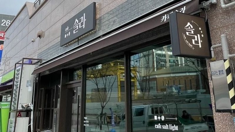 서울 강서구 베이커리 / 카페 간판 제작 사례