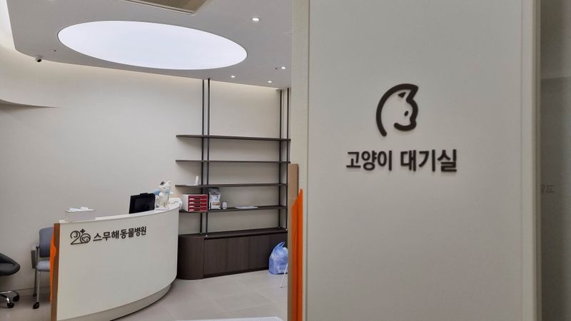 서울 동작구 병원 간판 제작 사례