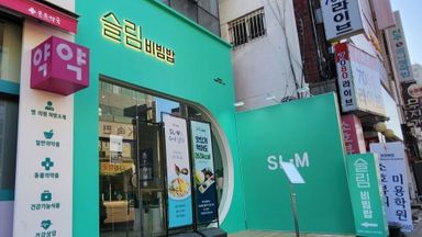 경기 일반음식점 간판 시공사례