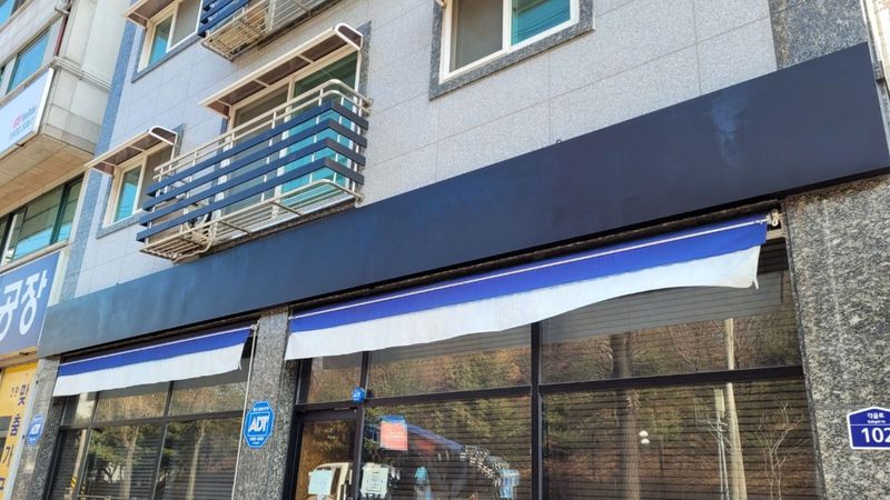 경기 안산시 베이커리 / 카페 간판 제작 사례