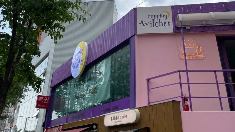 인천 남동구 주점 / 바 간판 제작 사례
