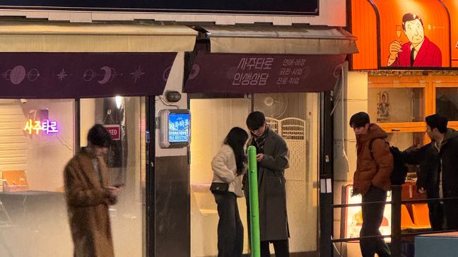 서울 중구 일반 매장 일반형 간판 제작 사례