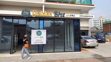 전남 일반 매장 간판 시공사례