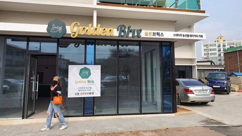 전남 해남군 일반 매장 간판 제작 사례