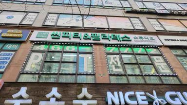 인천 피트니스 / 요가 간판 시공사례