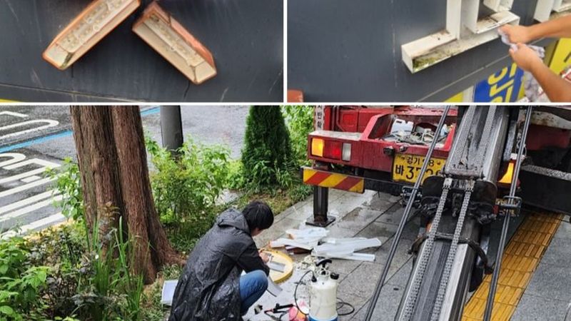 서울 노원구 병원 간판 제작 사례