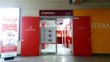 경기 일반 매장 간판 시공사례