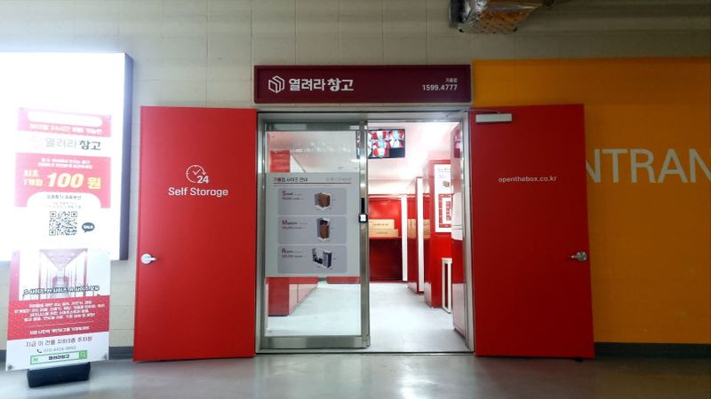 경기 용인시 일반 매장 간판 제작 사례