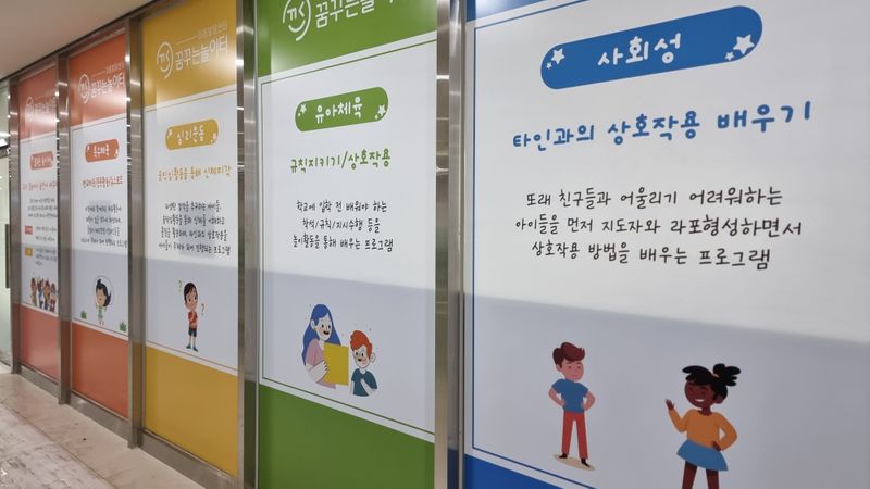 경기 수원시 사무실 간판 제작 사례