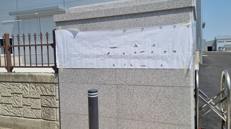 경기 시흥시 사무실 간판 제작 사례