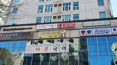 대전(세종) 뷰티/미용 간판 시공사례