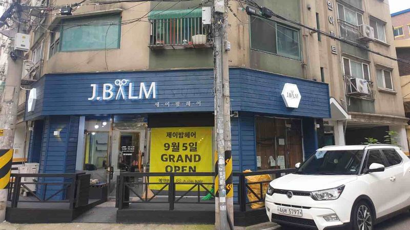 인천 부평구 뷰티/미용 간판 제작 사례