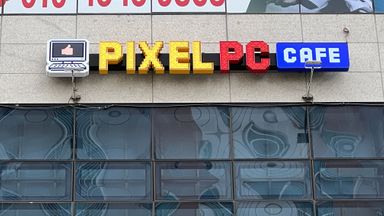 경기 PC방 간판 시공사례