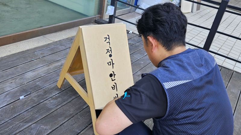 경기 화성시 일반음식점 간판 제작 사례