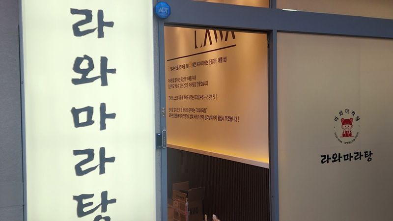 광주 광산구 일반음식점 간판 제작 사례