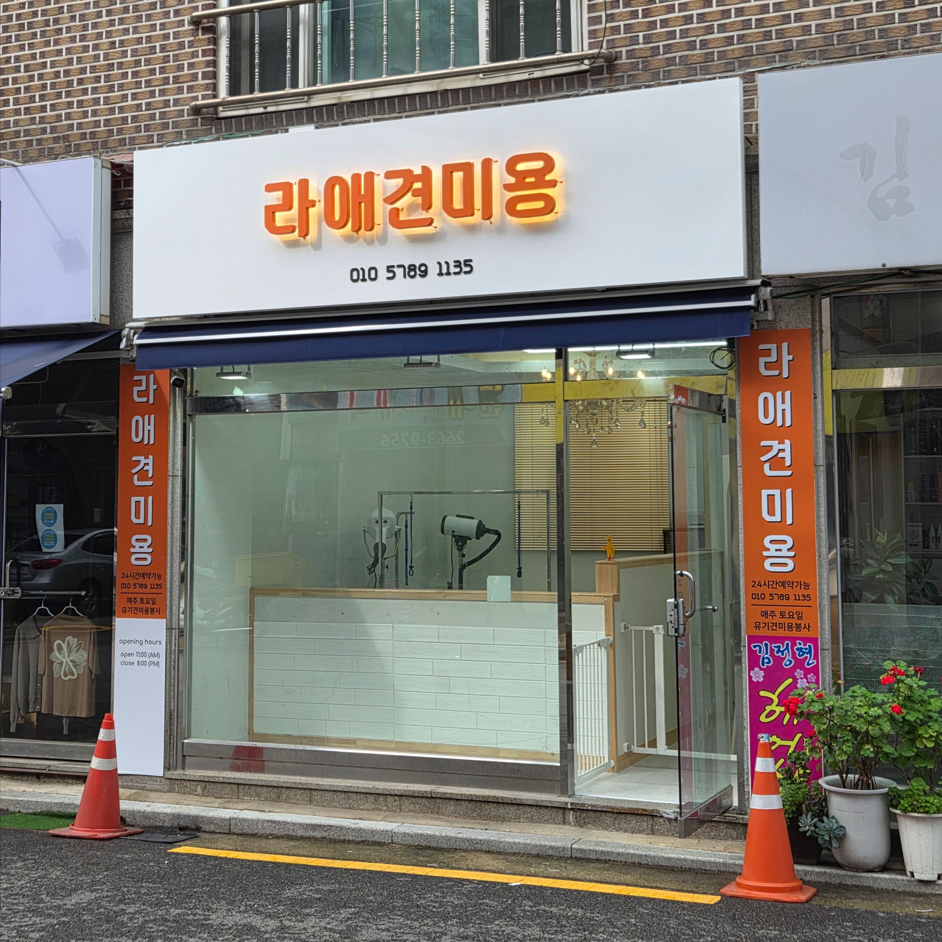 서울 강서구 뷰티/미용 금속/철제·비조명 간판 제작 사례