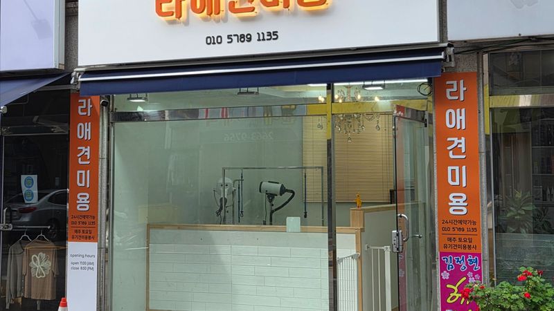 서울 강서구 뷰티/미용 간판 제작 사례