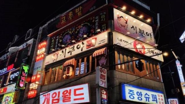 인천 부평구 주점 / 바 기타·비조명 간판 제작 사례