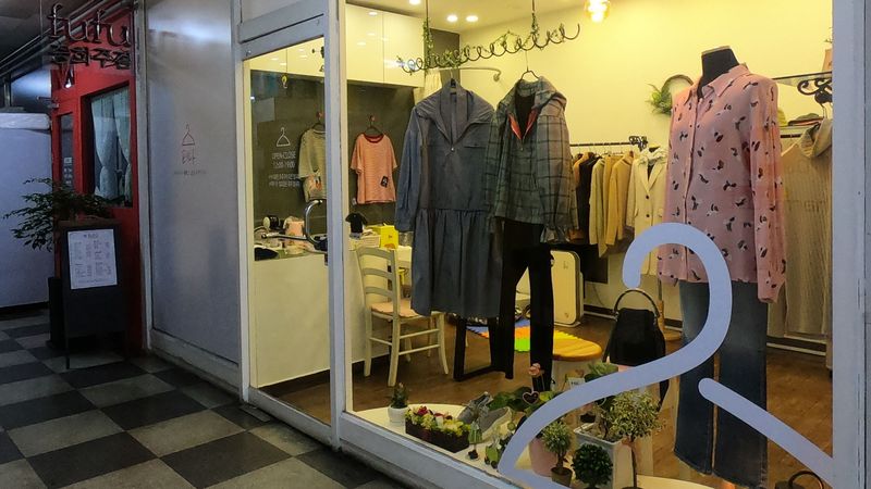 경기 고양시 의류매장 간판 제작 사례