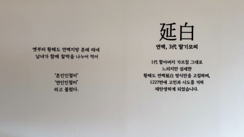 서울 강서구 베이커리 / 카페 간판 제작 사례