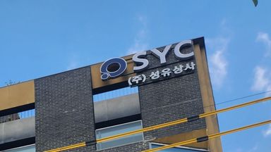 서울 사무실 간판 시공사례