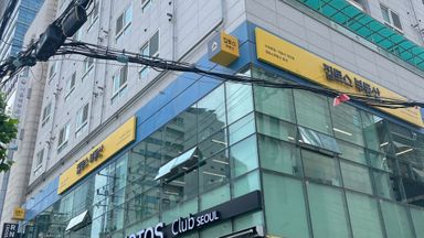 서울 공인중개업 간판 시공사례